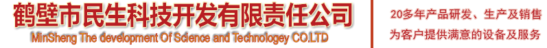 啟東欣洋電子有限公司